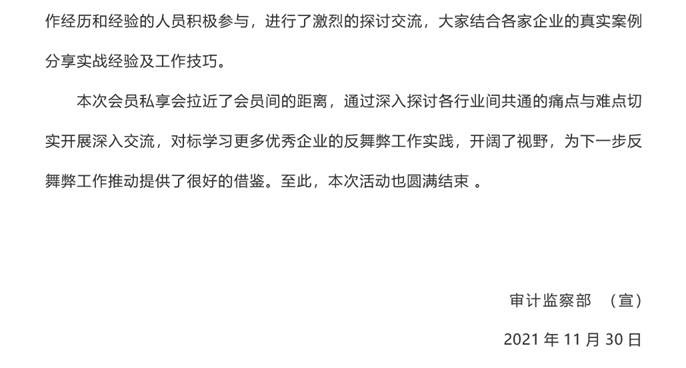 首页- 腾博官网诚信为本,专业服务!