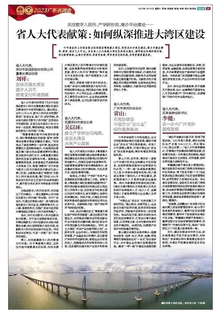 20241119155116_48762 首页- 腾博官网诚信为本,专业服务!