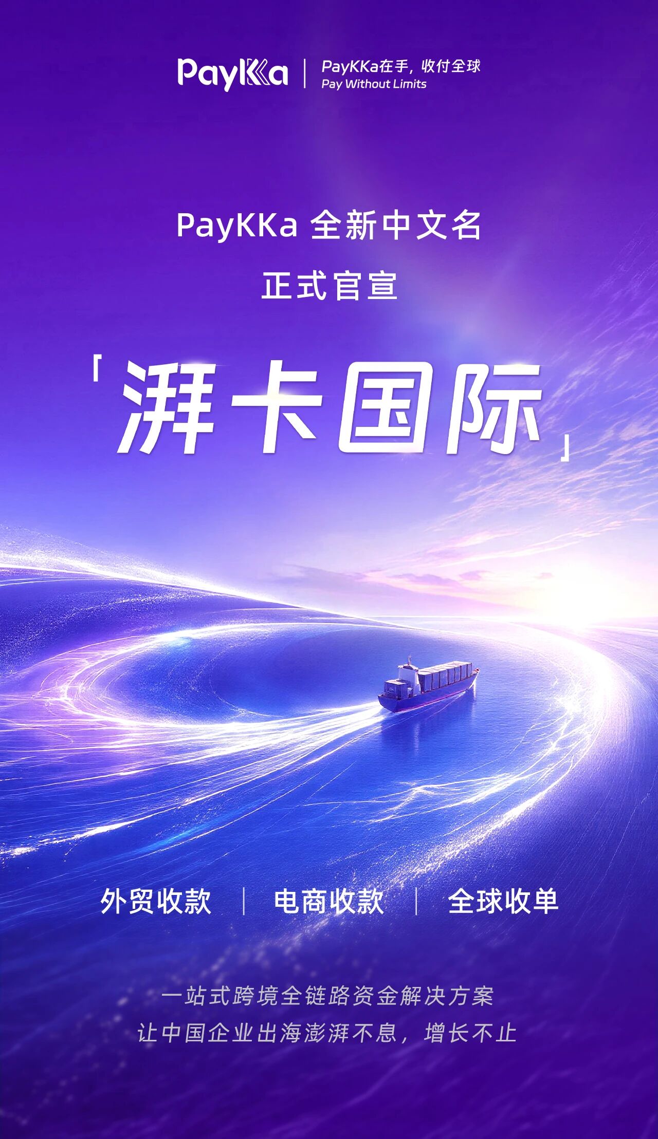 首页- 腾博官网诚信为本,专业服务!