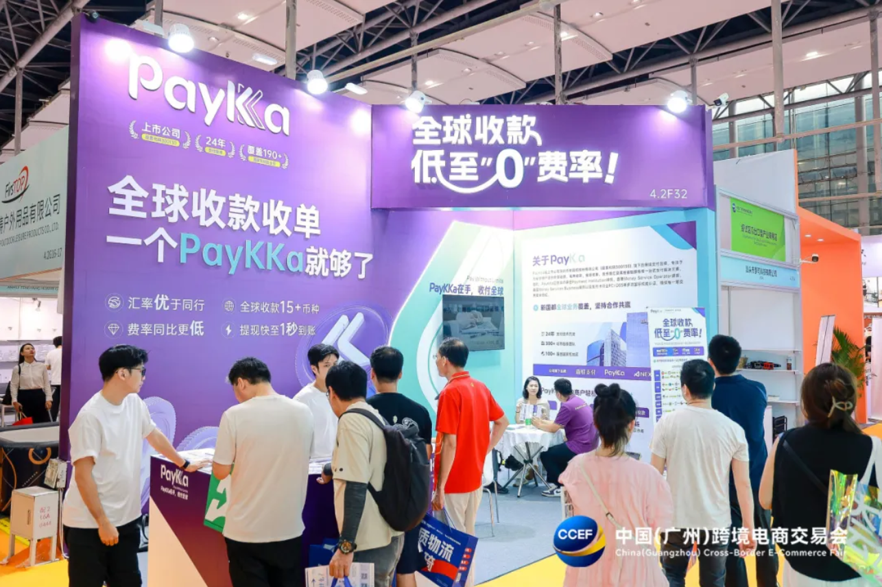 20250819110131_51361 首页- 腾博官网诚信为本,专业服务!