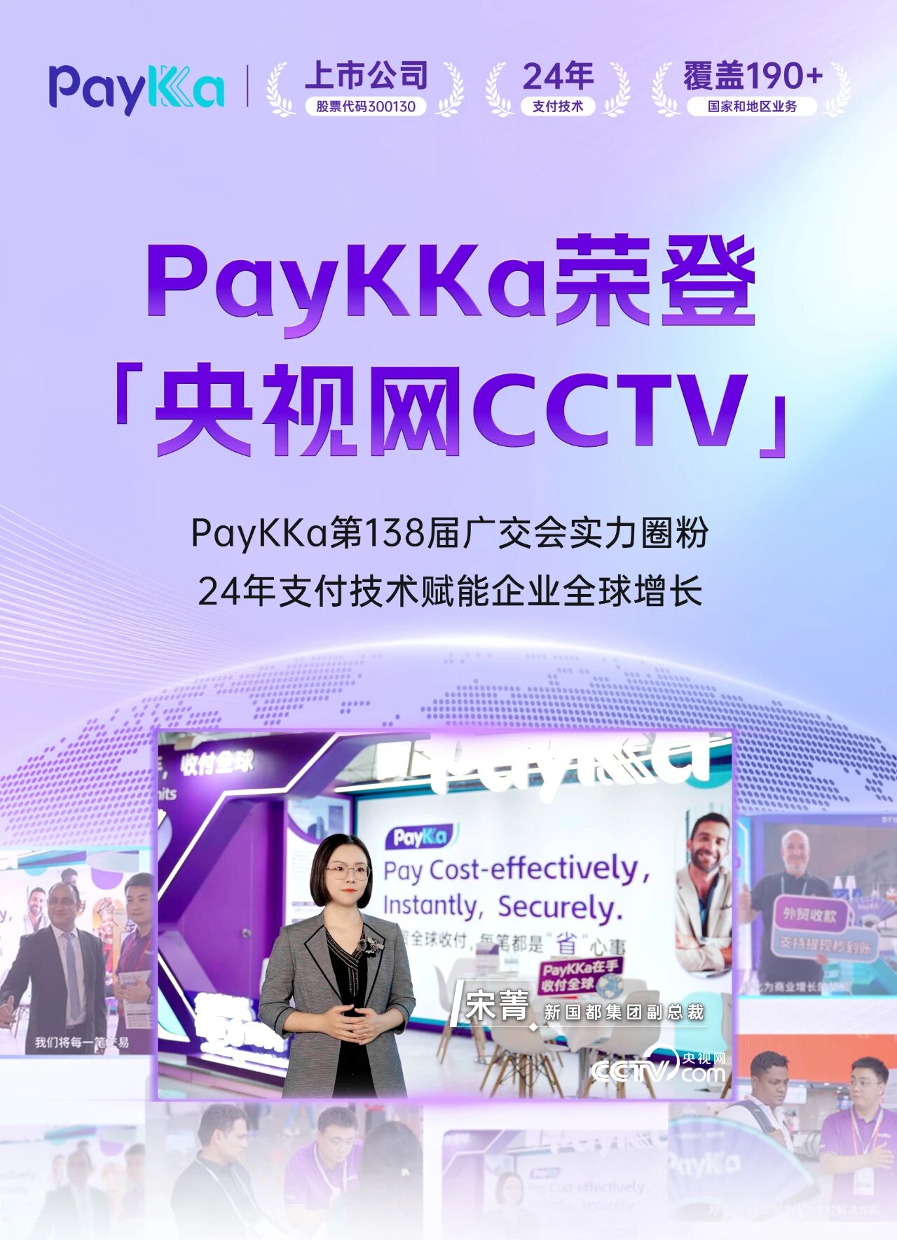 20251030150720_17549 首页- 腾博官网诚信为本,专业服务!