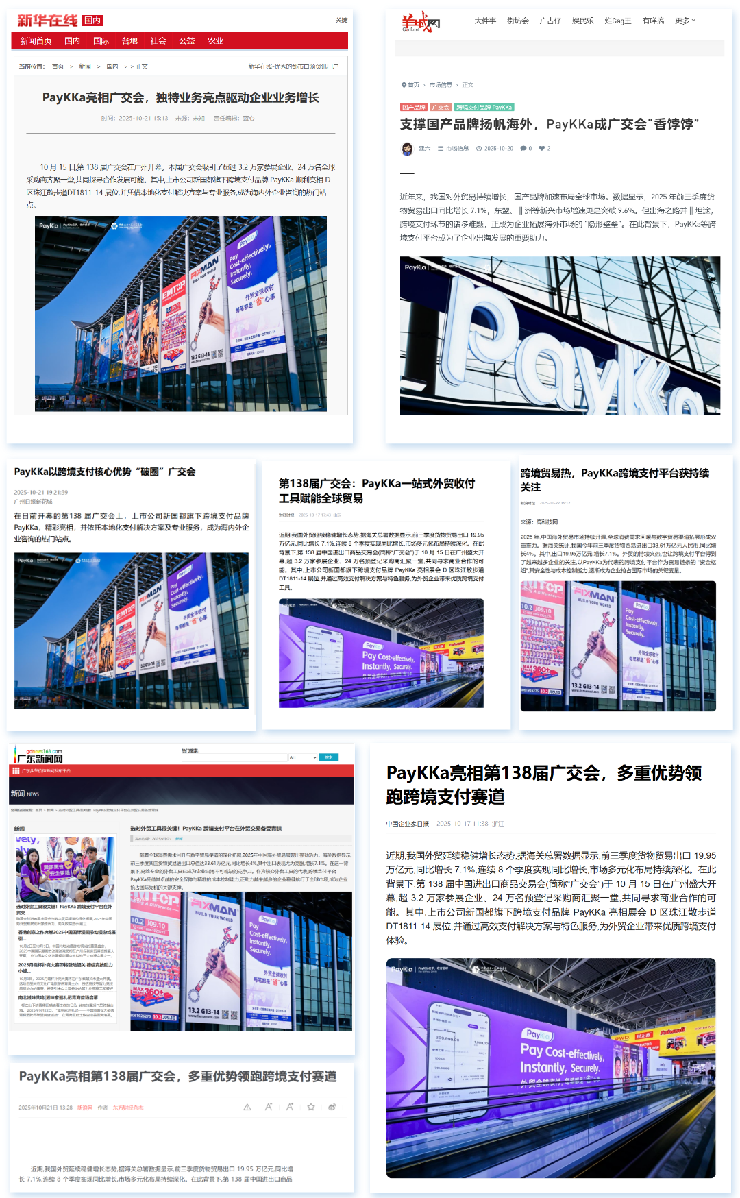 20251030151252_94128 首页- 腾博官网诚信为本,专业服务!